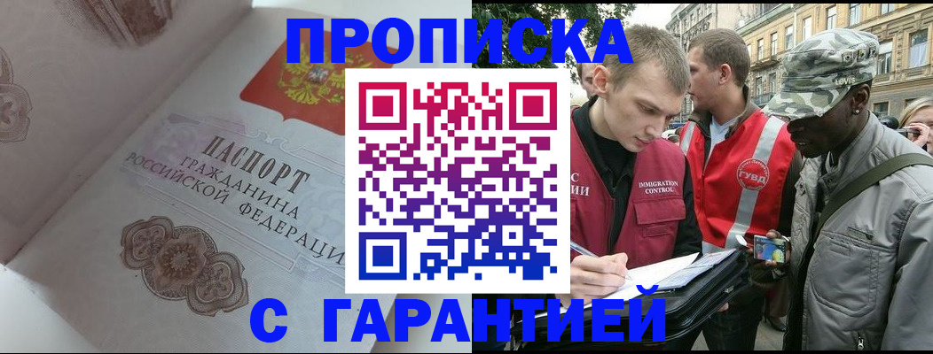 регистрация в Людиново